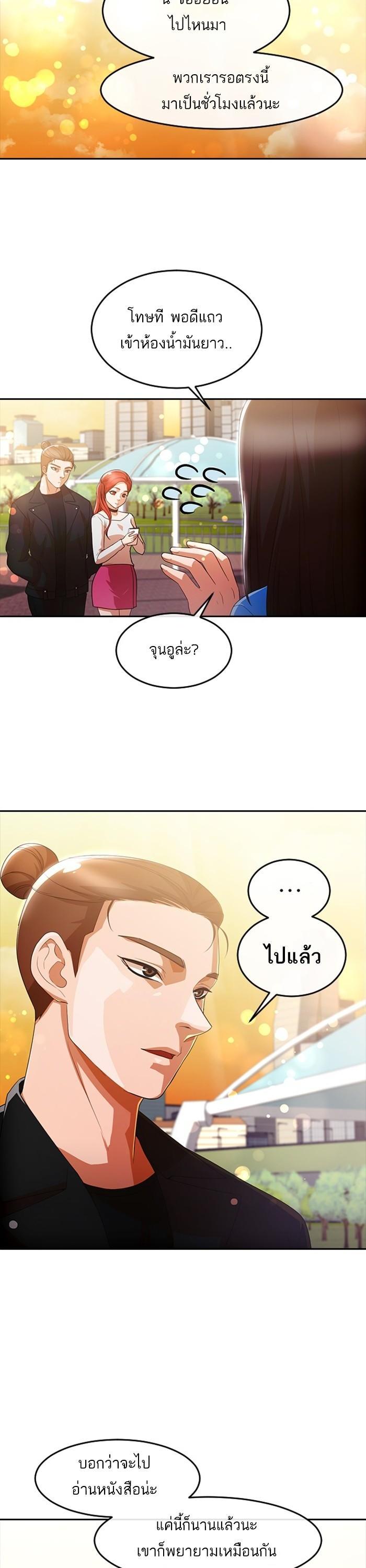 Manga-lc-com อ่านมังงะ อ่านการ์ตูน ออนไลน์ ฟรี Random Chat สาวจากแรนดอมแชต ตอนที่ 1 2 3 4 5 6 7 8 9 10 11 12 13 14 ฟรี ไม่มีโฆษณา Manga-lc - อ่าน มังงะ อ่าน การ์ตูน ออนไลน์ อ่านมังงะ ฟรี