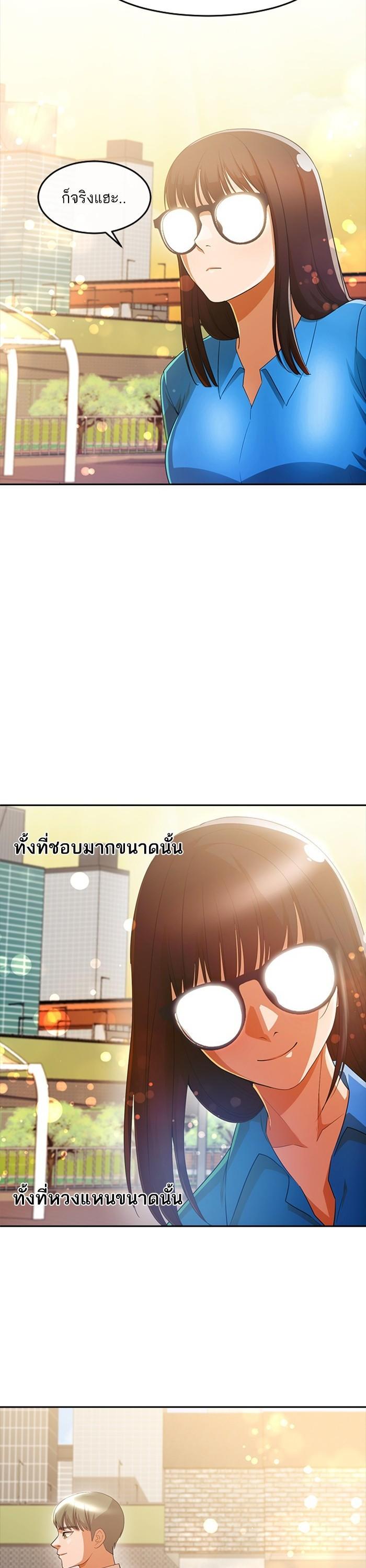 Manga-lc-com อ่านมังงะ อ่านการ์ตูน ออนไลน์ ฟรี Random Chat สาวจากแรนดอมแชต ตอนที่ 1 2 3 4 5 6 7 8 9 10 11 12 13 14 ฟรี ไม่มีโฆษณา Manga-lc - อ่าน มังงะ อ่าน การ์ตูน ออนไลน์ อ่านมังงะ ฟรี