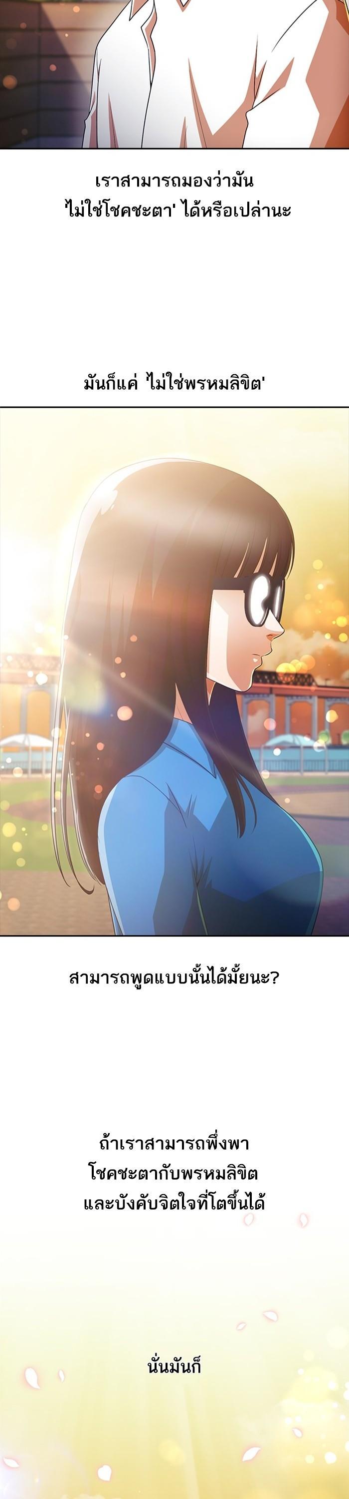 Manga-lc-com อ่านมังงะ อ่านการ์ตูน ออนไลน์ ฟรี Random Chat สาวจากแรนดอมแชต ตอนที่ 1 2 3 4 5 6 7 8 9 10 11 12 13 14 ฟรี ไม่มีโฆษณา Manga-lc - อ่าน มังงะ อ่าน การ์ตูน ออนไลน์ อ่านมังงะ ฟรี
