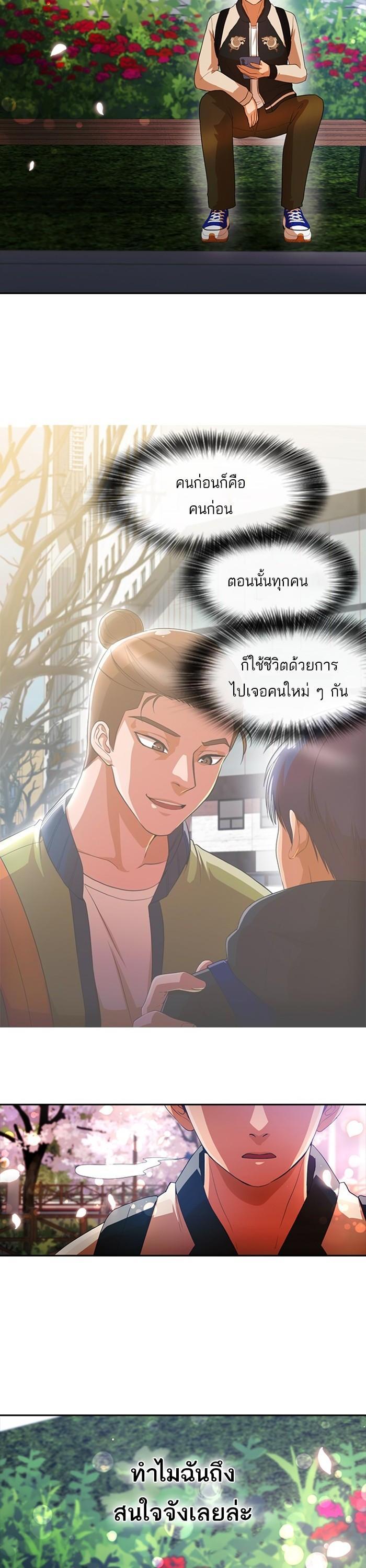 Manga-lc-com อ่านมังงะ อ่านการ์ตูน ออนไลน์ ฟรี Random Chat สาวจากแรนดอมแชต ตอนที่ 1 2 3 4 5 6 7 8 9 10 11 12 13 14 ฟรี ไม่มีโฆษณา Manga-lc - อ่าน มังงะ อ่าน การ์ตูน ออนไลน์ อ่านมังงะ ฟรี
