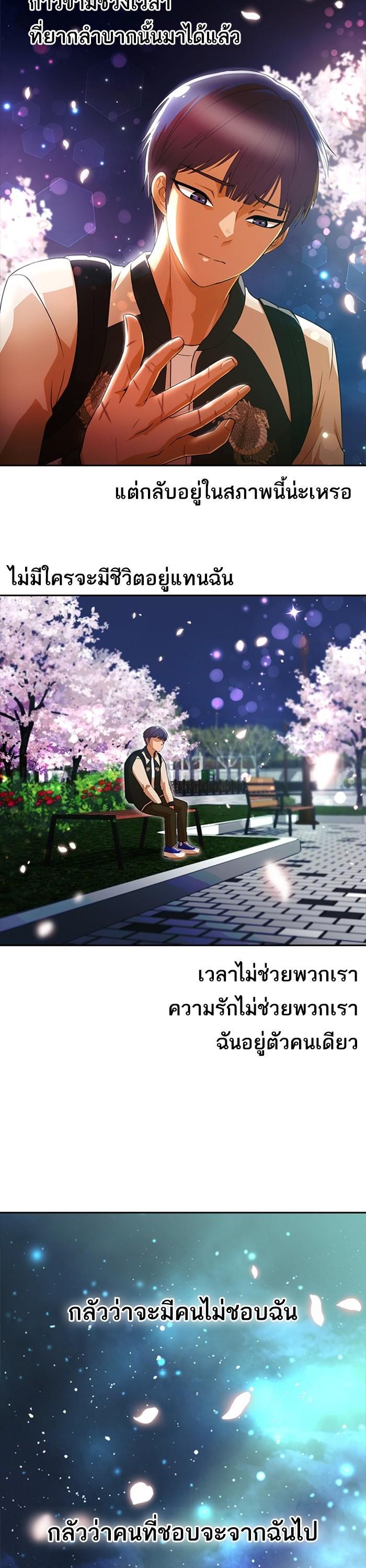 Manga-lc-com อ่านมังงะ อ่านการ์ตูน ออนไลน์ ฟรี Random Chat สาวจากแรนดอมแชต ตอนที่ 1 2 3 4 5 6 7 8 9 10 11 12 13 14 ฟรี ไม่มีโฆษณา Manga-lc - อ่าน มังงะ อ่าน การ์ตูน ออนไลน์ อ่านมังงะ ฟรี