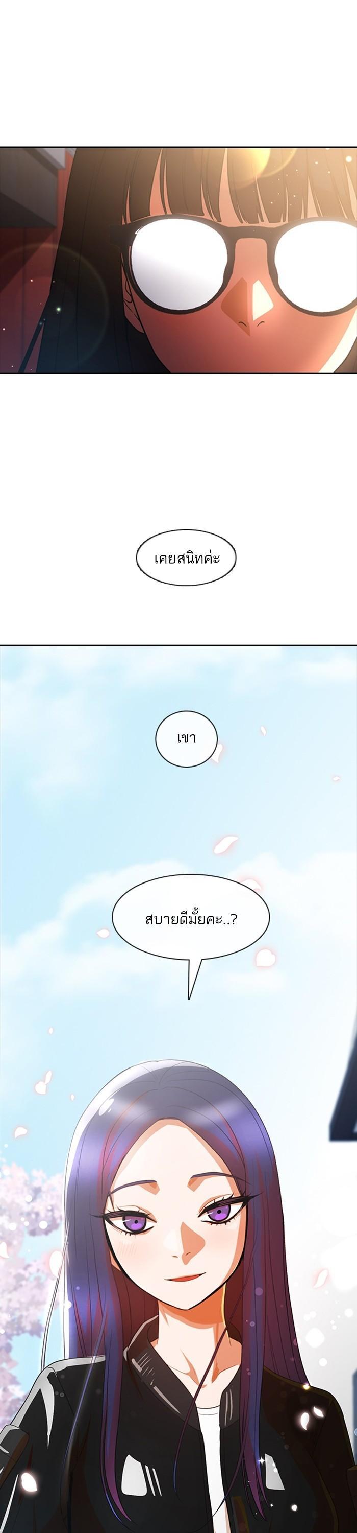 Manga-lc-com อ่านมังงะ อ่านการ์ตูน ออนไลน์ ฟรี Random Chat สาวจากแรนดอมแชต ตอนที่ 1 2 3 4 5 6 7 8 9 10 11 12 13 14 ฟรี ไม่มีโฆษณา Manga-lc - อ่าน มังงะ อ่าน การ์ตูน ออนไลน์ อ่านมังงะ ฟรี