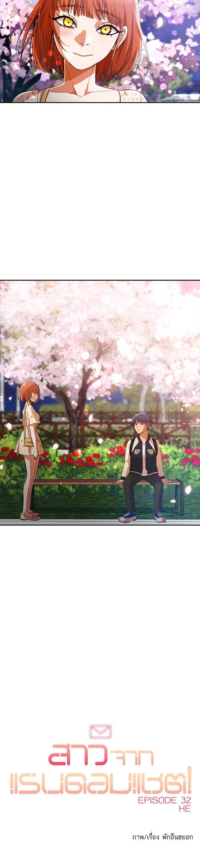 Manga-lc-com อ่านมังงะ อ่านการ์ตูน ออนไลน์ ฟรี Random Chat สาวจากแรนดอมแชต ตอนที่ 1 2 3 4 5 6 7 8 9 10 11 12 13 14 ฟรี ไม่มีโฆษณา Manga-lc - อ่าน มังงะ อ่าน การ์ตูน ออนไลน์ อ่านมังงะ ฟรี