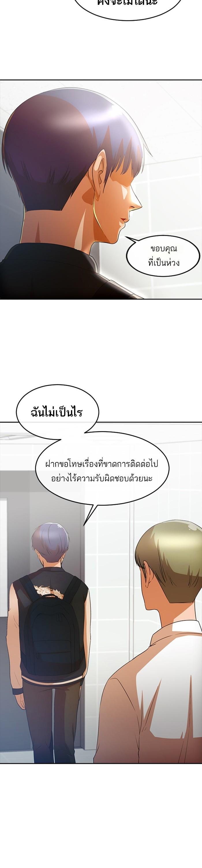 Manga-lc-com อ่านมังงะ อ่านการ์ตูน ออนไลน์ ฟรี Random Chat สาวจากแรนดอมแชต ตอนที่ 1 2 3 4 5 6 7 8 9 10 11 12 13 14 ฟรี ไม่มีโฆษณา Manga-lc - อ่าน มังงะ อ่าน การ์ตูน ออนไลน์ อ่านมังงะ ฟรี