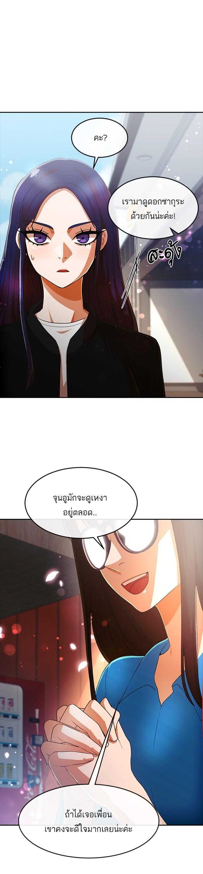 Manga-lc-com อ่านมังงะ อ่านการ์ตูน ออนไลน์ ฟรี Random Chat สาวจากแรนดอมแชต ตอนที่ 1 2 3 4 5 6 7 8 9 10 11 12 13 14 ฟรี ไม่มีโฆษณา Manga-lc - อ่าน มังงะ อ่าน การ์ตูน ออนไลน์ อ่านมังงะ ฟรี