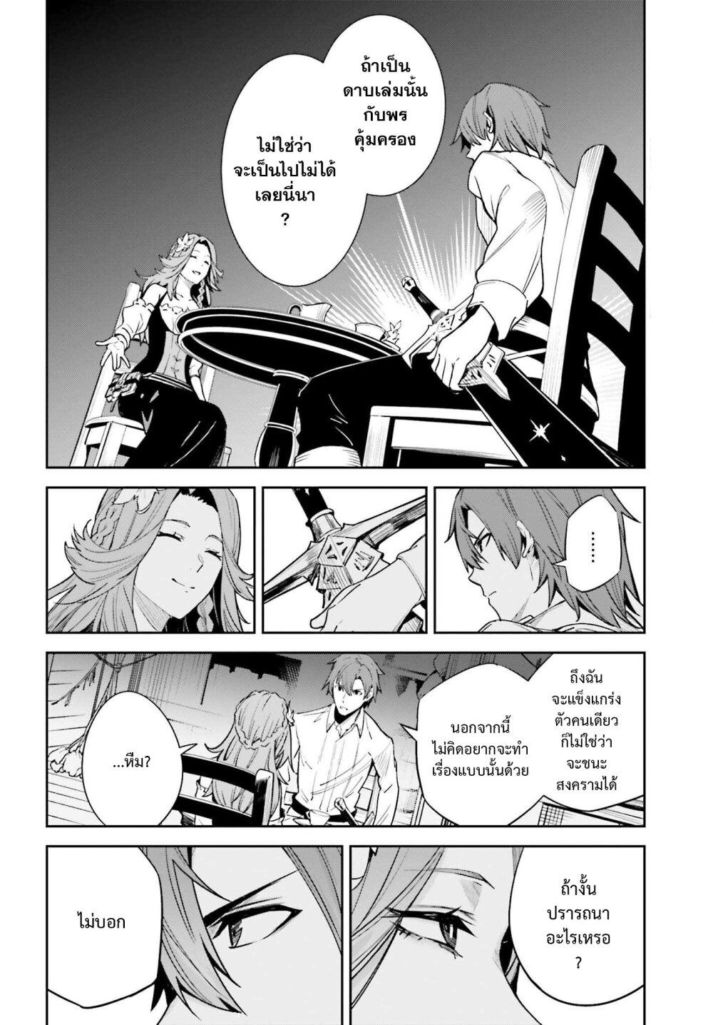 Manga-lc-com อ่านมังงะ อ่านการ์ตูน ออนไลน์ ฟรี Unnamed Memory ตอนที่ 1 2 3 4 5 6 7 8 9 10 11 12 13 14 ฟรี ไม่มีโฆษณา Manga-lc - อ่าน มังงะ อ่าน การ์ตูน ออนไลน์ อ่านมังงะ ฟรี