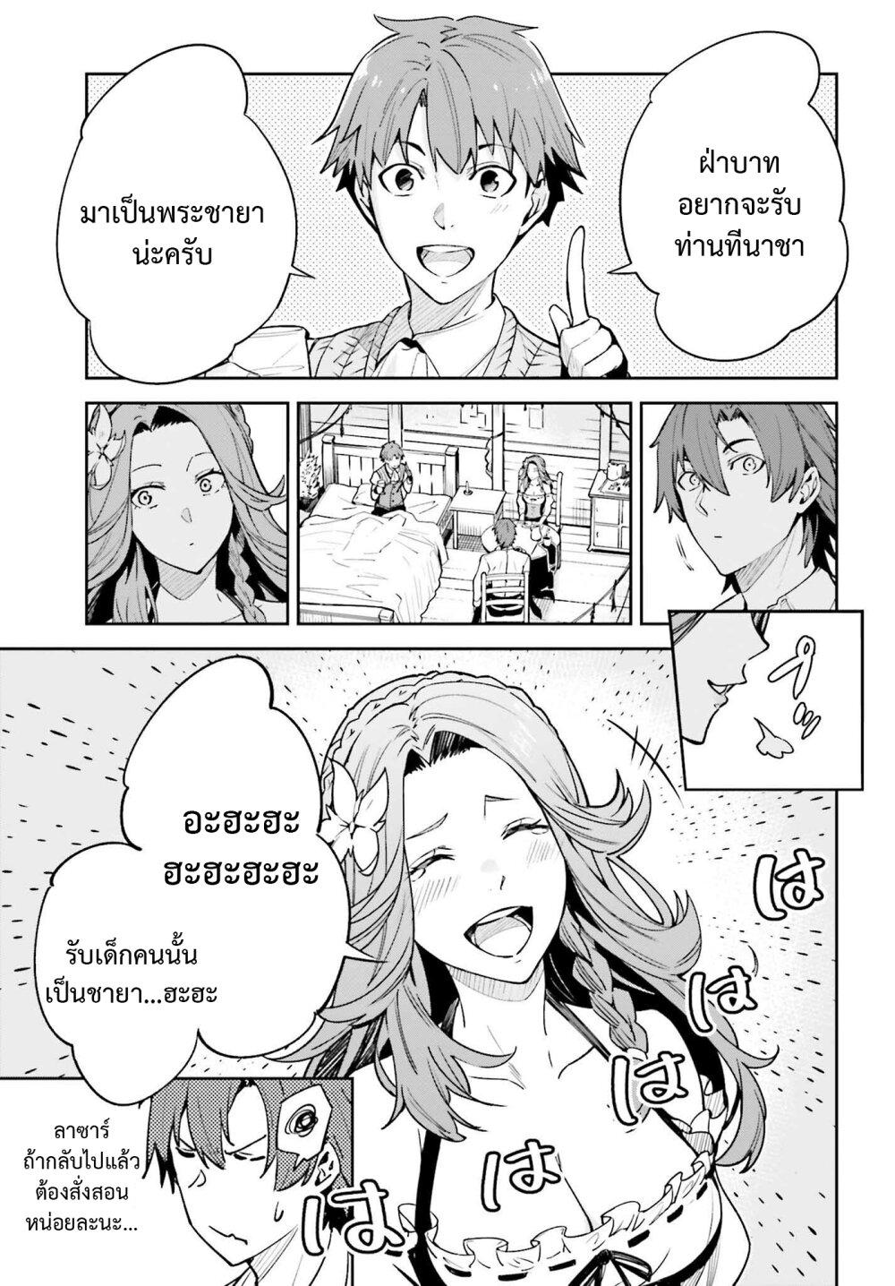 Manga-lc-com อ่านมังงะ อ่านการ์ตูน ออนไลน์ ฟรี Unnamed Memory ตอนที่ 1 2 3 4 5 6 7 8 9 10 11 12 13 14 ฟรี ไม่มีโฆษณา Manga-lc - อ่าน มังงะ อ่าน การ์ตูน ออนไลน์ อ่านมังงะ ฟรี