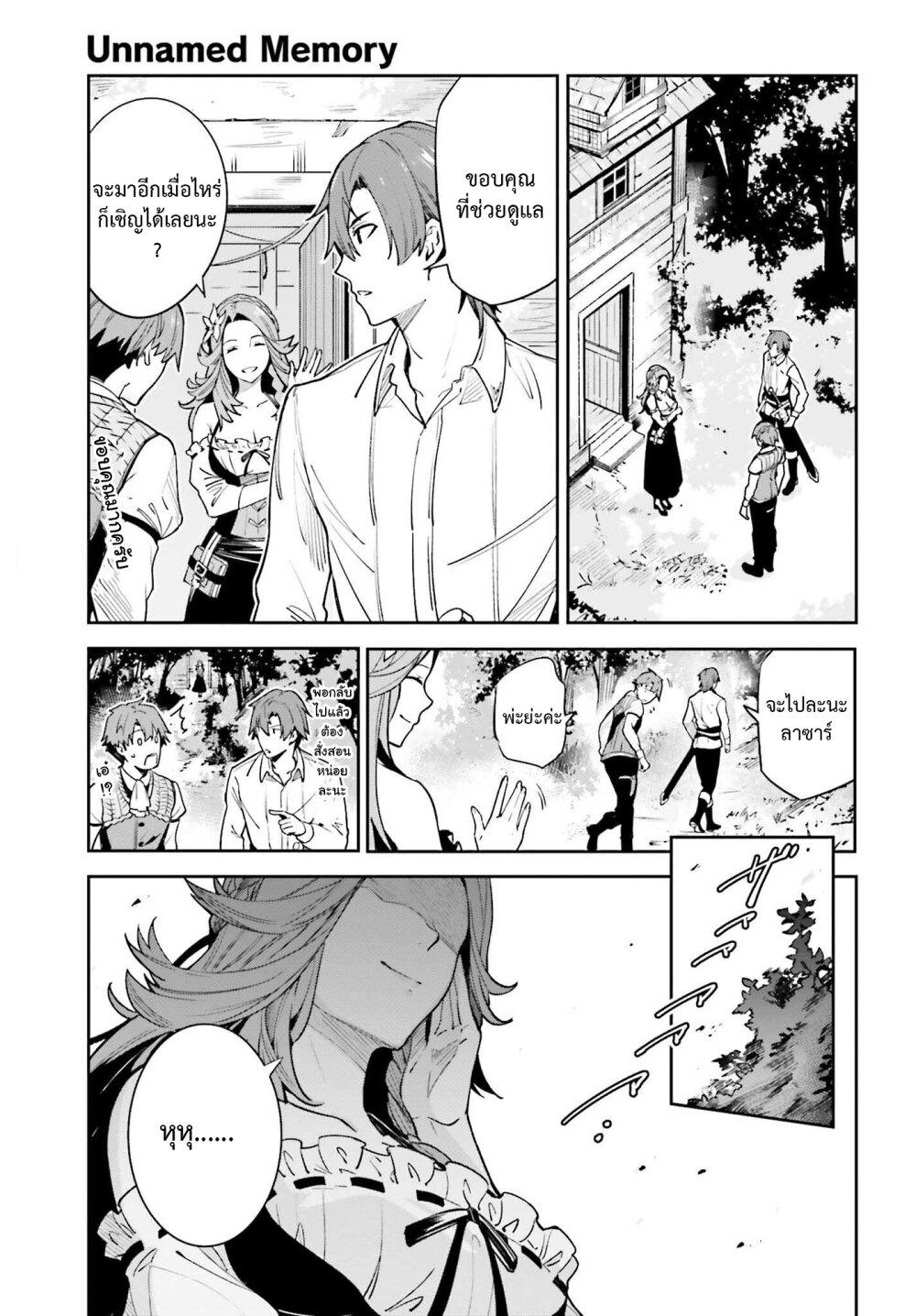Manga-lc-com อ่านมังงะ อ่านการ์ตูน ออนไลน์ ฟรี Unnamed Memory ตอนที่ 1 2 3 4 5 6 7 8 9 10 11 12 13 14 ฟรี ไม่มีโฆษณา Manga-lc - อ่าน มังงะ อ่าน การ์ตูน ออนไลน์ อ่านมังงะ ฟรี