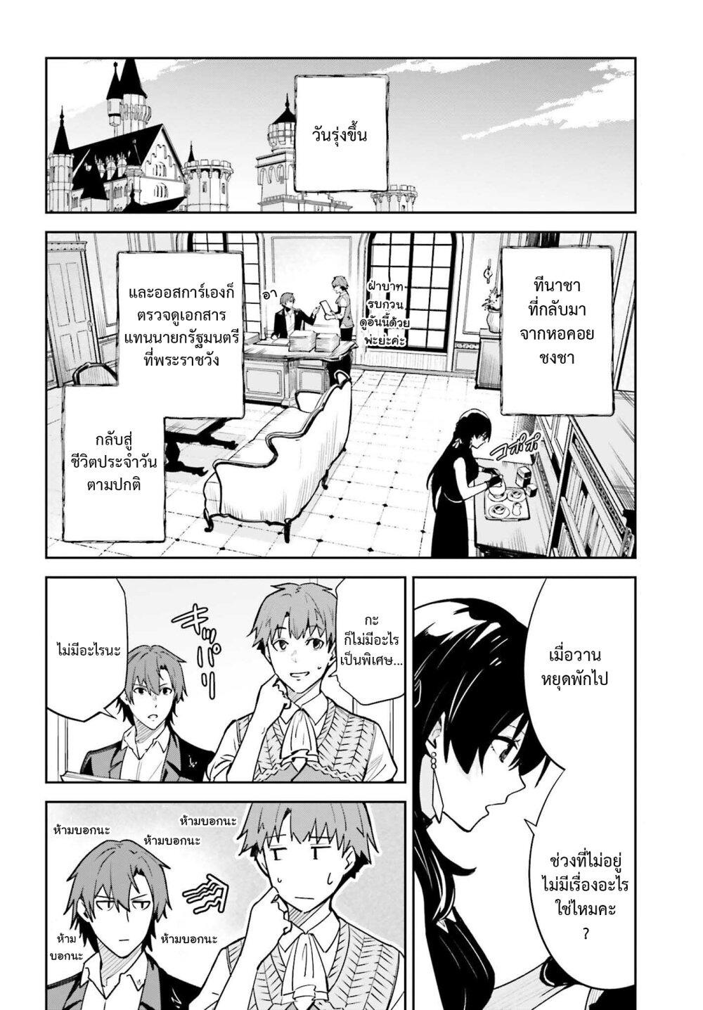 Manga-lc-com อ่านมังงะ อ่านการ์ตูน ออนไลน์ ฟรี Unnamed Memory ตอนที่ 1 2 3 4 5 6 7 8 9 10 11 12 13 14 ฟรี ไม่มีโฆษณา Manga-lc - อ่าน มังงะ อ่าน การ์ตูน ออนไลน์ อ่านมังงะ ฟรี