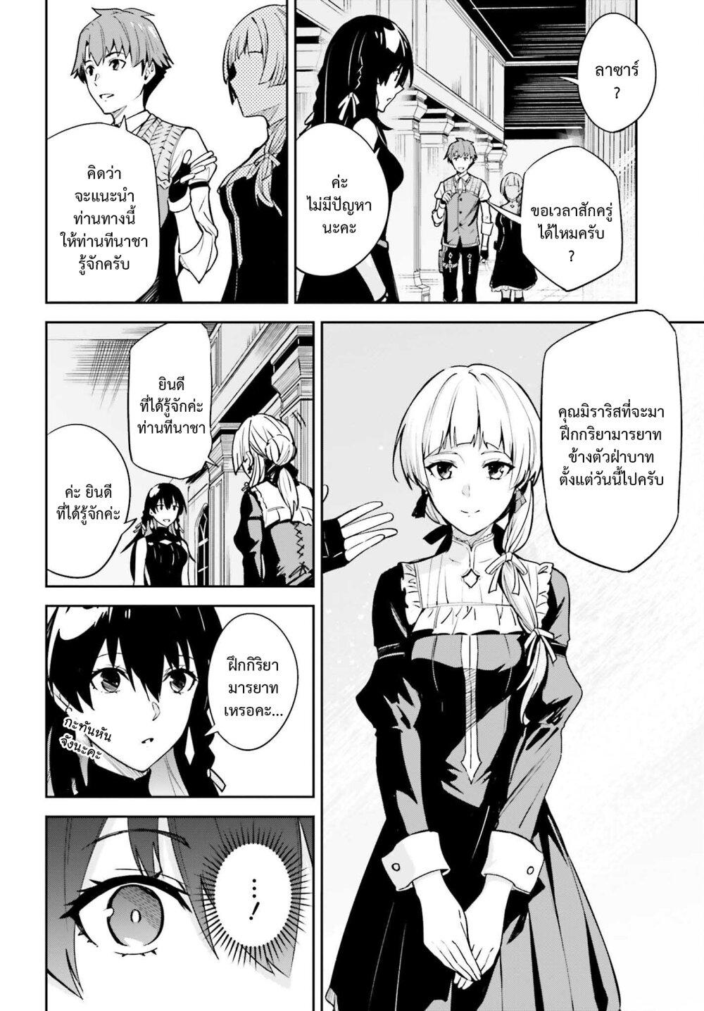 Manga-lc-com อ่านมังงะ อ่านการ์ตูน ออนไลน์ ฟรี Unnamed Memory ตอนที่ 1 2 3 4 5 6 7 8 9 10 11 12 13 14 ฟรี ไม่มีโฆษณา Manga-lc - อ่าน มังงะ อ่าน การ์ตูน ออนไลน์ อ่านมังงะ ฟรี