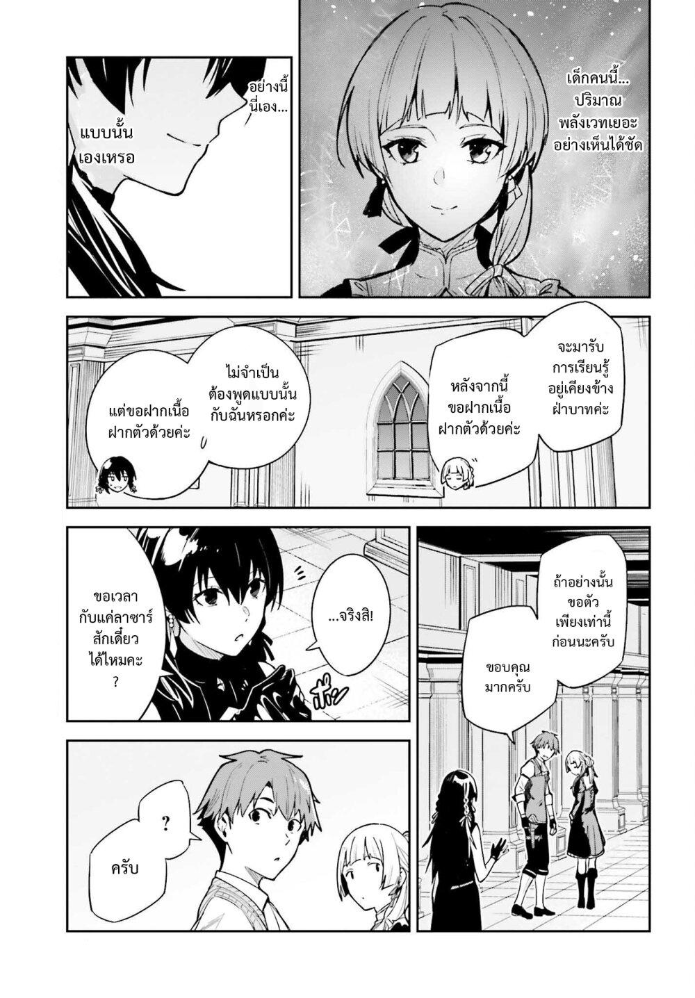 Manga-lc-com อ่านมังงะ อ่านการ์ตูน ออนไลน์ ฟรี Unnamed Memory ตอนที่ 1 2 3 4 5 6 7 8 9 10 11 12 13 14 ฟรี ไม่มีโฆษณา Manga-lc - อ่าน มังงะ อ่าน การ์ตูน ออนไลน์ อ่านมังงะ ฟรี