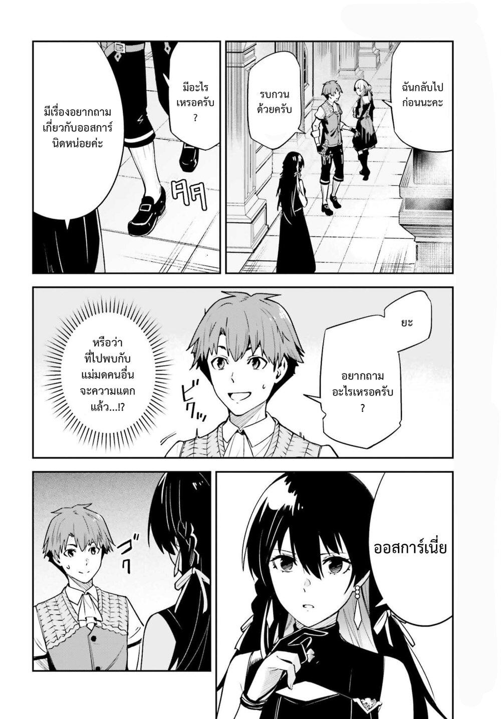 Manga-lc-com อ่านมังงะ อ่านการ์ตูน ออนไลน์ ฟรี Unnamed Memory ตอนที่ 1 2 3 4 5 6 7 8 9 10 11 12 13 14 ฟรี ไม่มีโฆษณา Manga-lc - อ่าน มังงะ อ่าน การ์ตูน ออนไลน์ อ่านมังงะ ฟรี