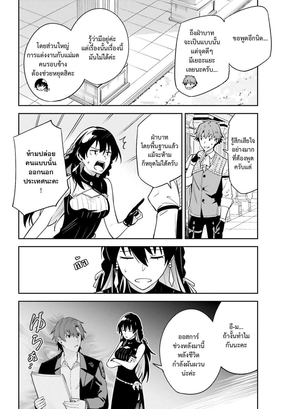 Manga-lc-com อ่านมังงะ อ่านการ์ตูน ออนไลน์ ฟรี Unnamed Memory ตอนที่ 1 2 3 4 5 6 7 8 9 10 11 12 13 14 ฟรี ไม่มีโฆษณา Manga-lc - อ่าน มังงะ อ่าน การ์ตูน ออนไลน์ อ่านมังงะ ฟรี