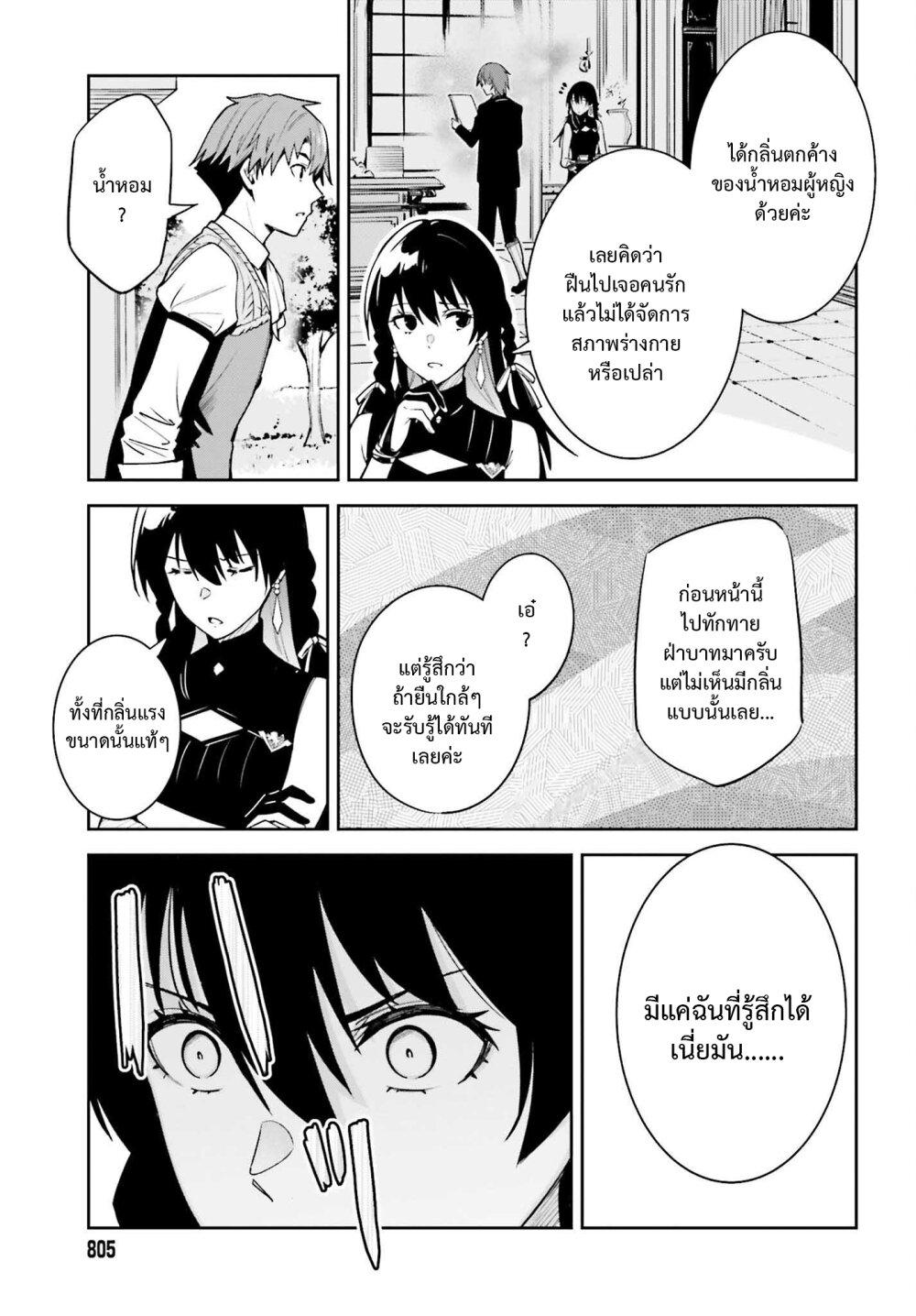 Manga-lc-com อ่านมังงะ อ่านการ์ตูน ออนไลน์ ฟรี Unnamed Memory ตอนที่ 1 2 3 4 5 6 7 8 9 10 11 12 13 14 ฟรี ไม่มีโฆษณา Manga-lc - อ่าน มังงะ อ่าน การ์ตูน ออนไลน์ อ่านมังงะ ฟรี