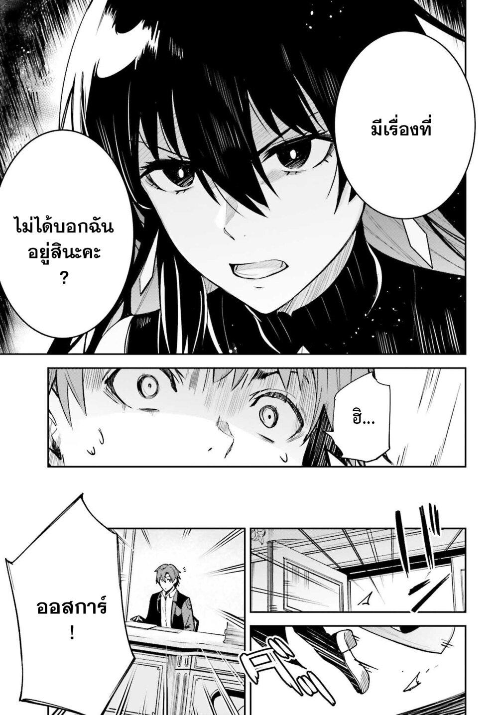 Manga-lc-com อ่านมังงะ อ่านการ์ตูน ออนไลน์ ฟรี Unnamed Memory ตอนที่ 1 2 3 4 5 6 7 8 9 10 11 12 13 14 ฟรี ไม่มีโฆษณา Manga-lc - อ่าน มังงะ อ่าน การ์ตูน ออนไลน์ อ่านมังงะ ฟรี