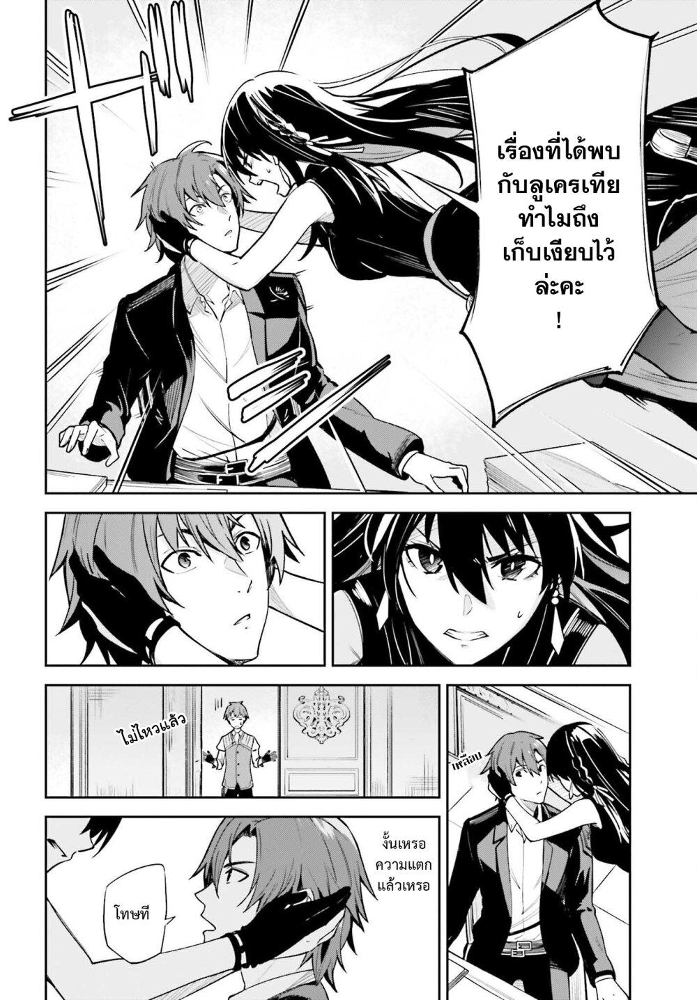 Manga-lc-com อ่านมังงะ อ่านการ์ตูน ออนไลน์ ฟรี Unnamed Memory ตอนที่ 1 2 3 4 5 6 7 8 9 10 11 12 13 14 ฟรี ไม่มีโฆษณา Manga-lc - อ่าน มังงะ อ่าน การ์ตูน ออนไลน์ อ่านมังงะ ฟรี