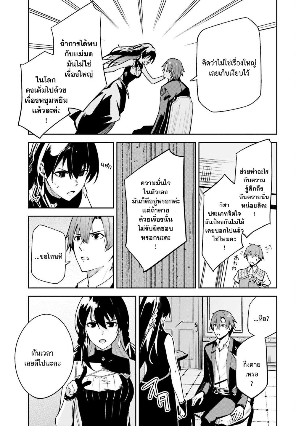 Manga-lc-com อ่านมังงะ อ่านการ์ตูน ออนไลน์ ฟรี Unnamed Memory ตอนที่ 1 2 3 4 5 6 7 8 9 10 11 12 13 14 ฟรี ไม่มีโฆษณา Manga-lc - อ่าน มังงะ อ่าน การ์ตูน ออนไลน์ อ่านมังงะ ฟรี