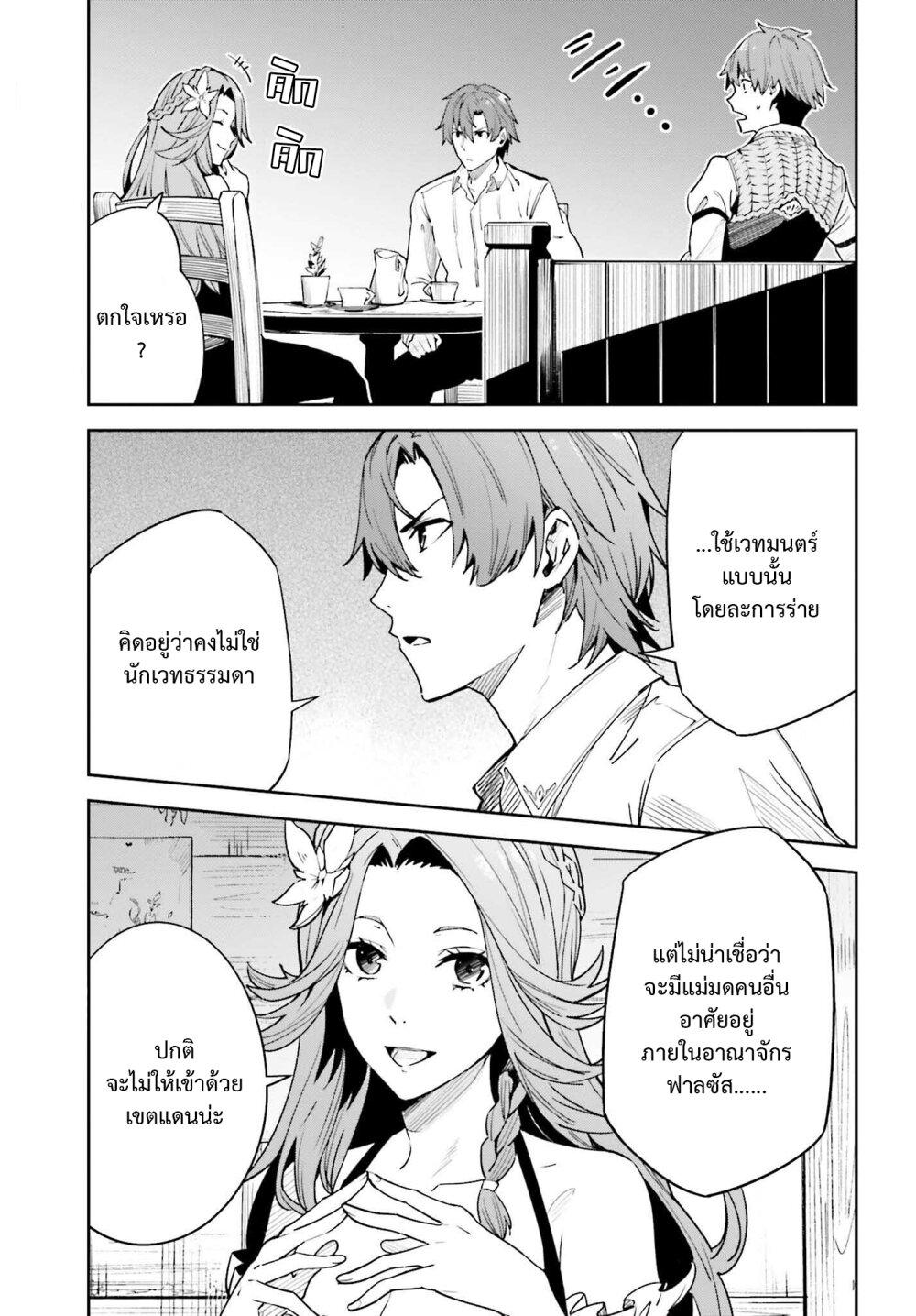 Manga-lc-com อ่านมังงะ อ่านการ์ตูน ออนไลน์ ฟรี Unnamed Memory ตอนที่ 1 2 3 4 5 6 7 8 9 10 11 12 13 14 ฟรี ไม่มีโฆษณา Manga-lc - อ่าน มังงะ อ่าน การ์ตูน ออนไลน์ อ่านมังงะ ฟรี