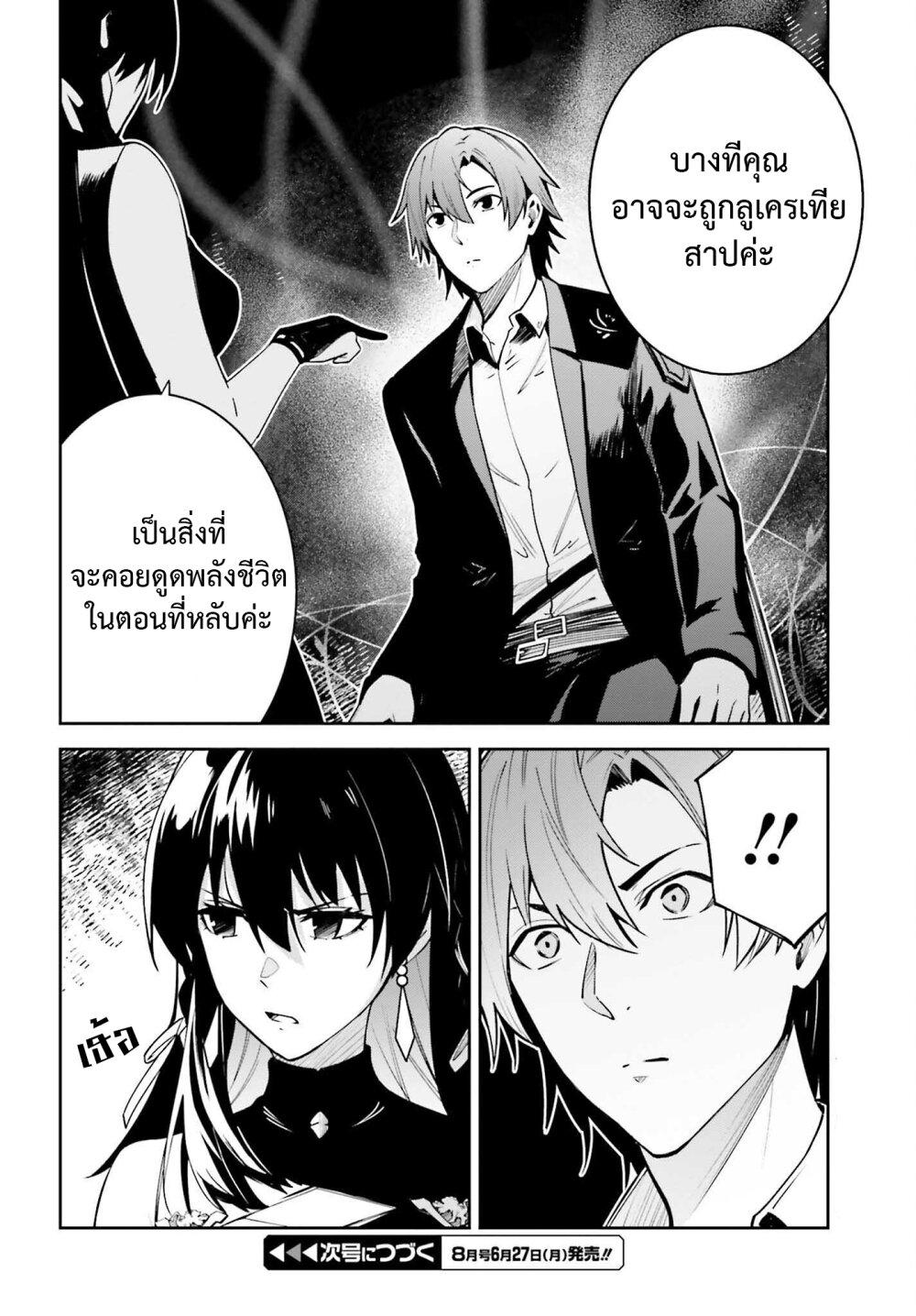 Manga-lc-com อ่านมังงะ อ่านการ์ตูน ออนไลน์ ฟรี Unnamed Memory ตอนที่ 1 2 3 4 5 6 7 8 9 10 11 12 13 14 ฟรี ไม่มีโฆษณา Manga-lc - อ่าน มังงะ อ่าน การ์ตูน ออนไลน์ อ่านมังงะ ฟรี
