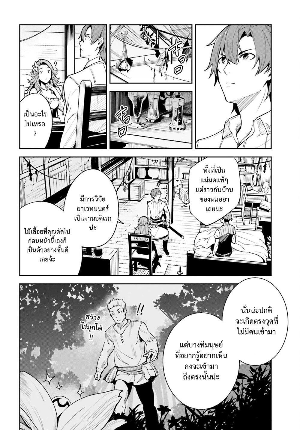 Manga-lc-com อ่านมังงะ อ่านการ์ตูน ออนไลน์ ฟรี Unnamed Memory ตอนที่ 1 2 3 4 5 6 7 8 9 10 11 12 13 14 ฟรี ไม่มีโฆษณา Manga-lc - อ่าน มังงะ อ่าน การ์ตูน ออนไลน์ อ่านมังงะ ฟรี