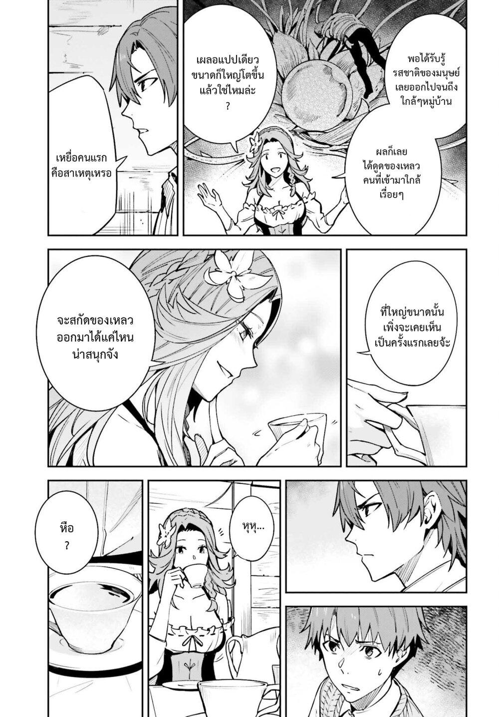 Manga-lc-com อ่านมังงะ อ่านการ์ตูน ออนไลน์ ฟรี Unnamed Memory ตอนที่ 1 2 3 4 5 6 7 8 9 10 11 12 13 14 ฟรี ไม่มีโฆษณา Manga-lc - อ่าน มังงะ อ่าน การ์ตูน ออนไลน์ อ่านมังงะ ฟรี