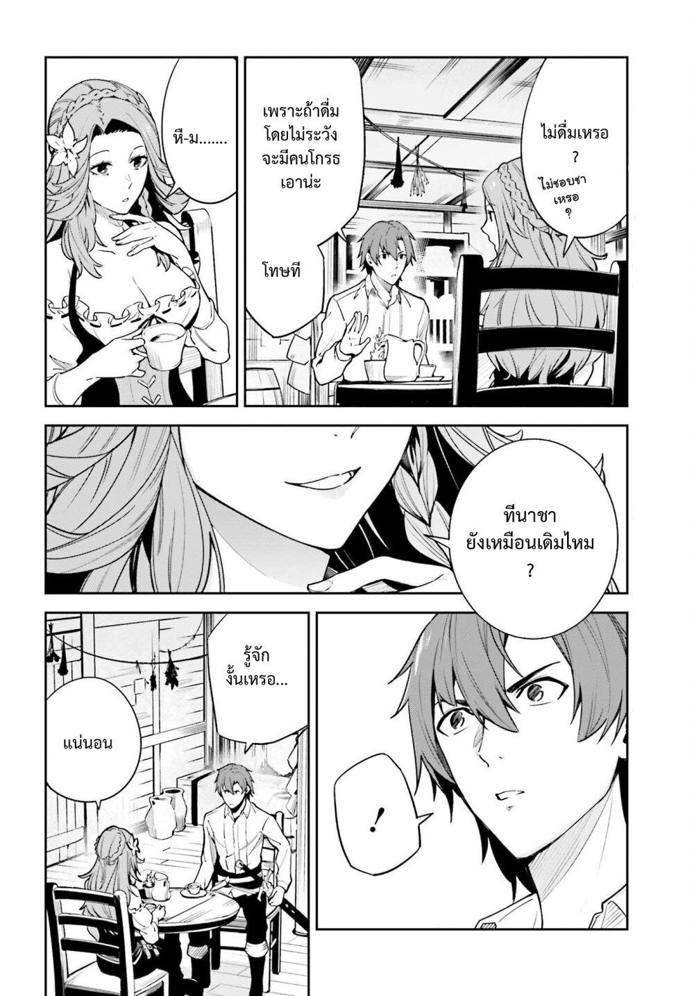 Manga-lc-com อ่านมังงะ อ่านการ์ตูน ออนไลน์ ฟรี Unnamed Memory ตอนที่ 1 2 3 4 5 6 7 8 9 10 11 12 13 14 ฟรี ไม่มีโฆษณา Manga-lc - อ่าน มังงะ อ่าน การ์ตูน ออนไลน์ อ่านมังงะ ฟรี