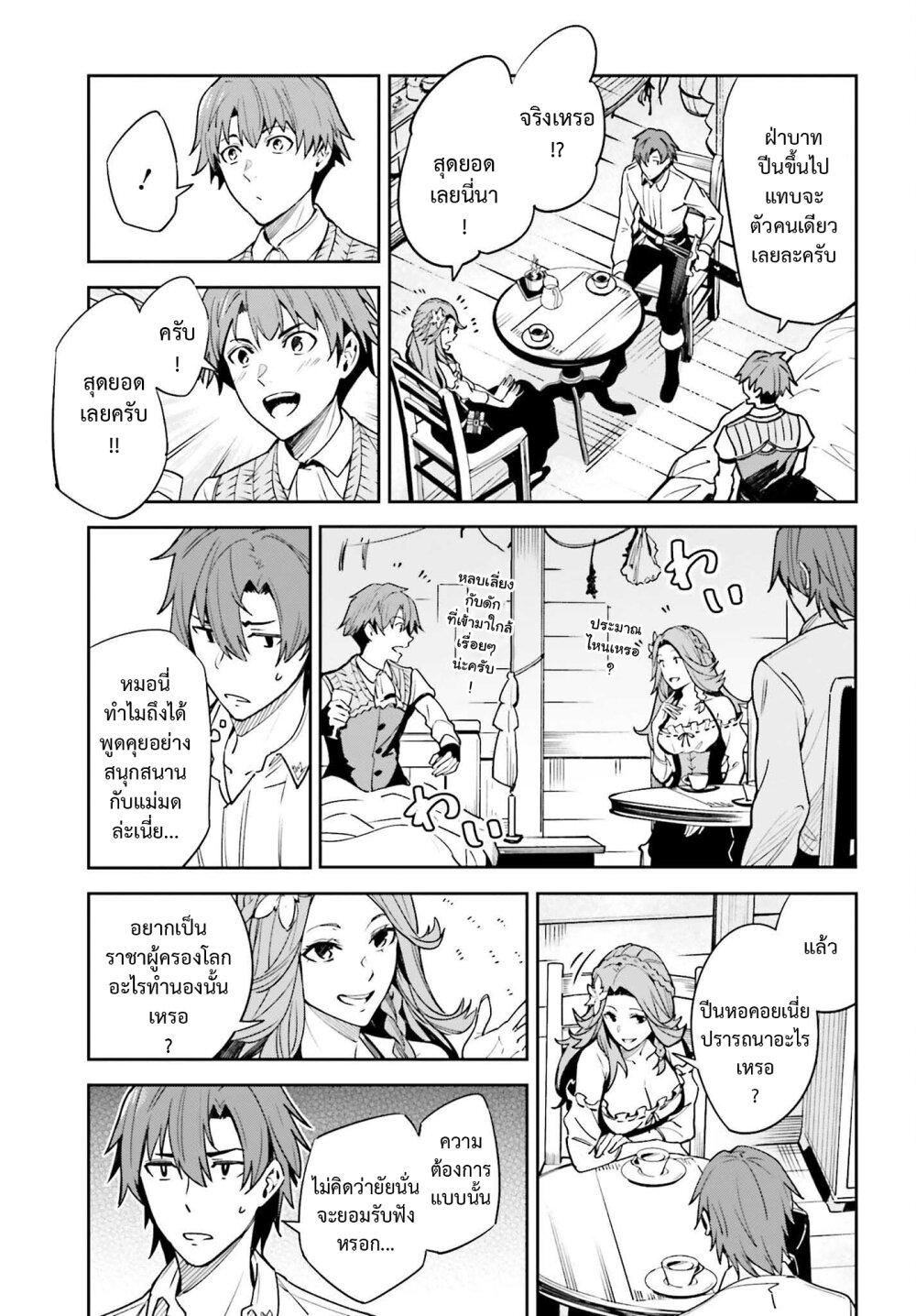 Manga-lc-com อ่านมังงะ อ่านการ์ตูน ออนไลน์ ฟรี Unnamed Memory ตอนที่ 1 2 3 4 5 6 7 8 9 10 11 12 13 14 ฟรี ไม่มีโฆษณา Manga-lc - อ่าน มังงะ อ่าน การ์ตูน ออนไลน์ อ่านมังงะ ฟรี