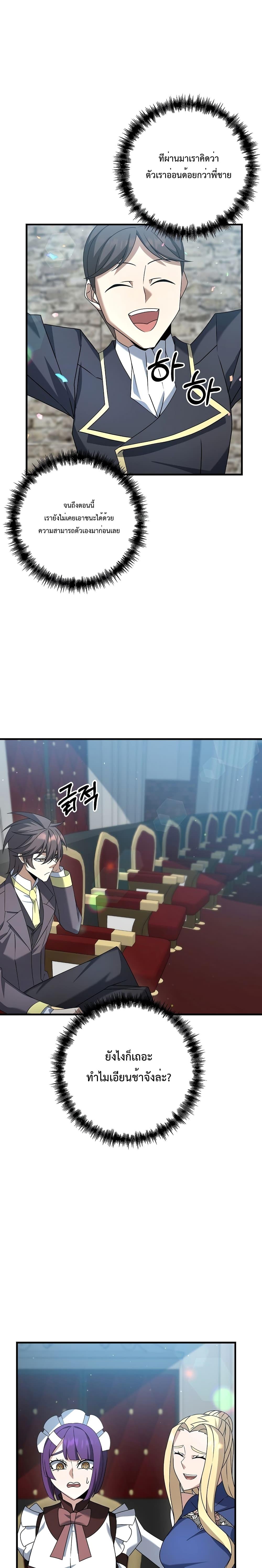 Manga-lc-com อ่านมังงะ อ่านการ์ตูน ออนไลน์ ฟรี The Lazy Swordmaster ตอนที่ 1 2 3 4 5 6 7 8 9 10 11 12 13 14 ฟรี ไม่มีโฆษณา Manga-lc - อ่าน มังงะ อ่าน การ์ตูน ออนไลน์ อ่านมังงะ ฟรี