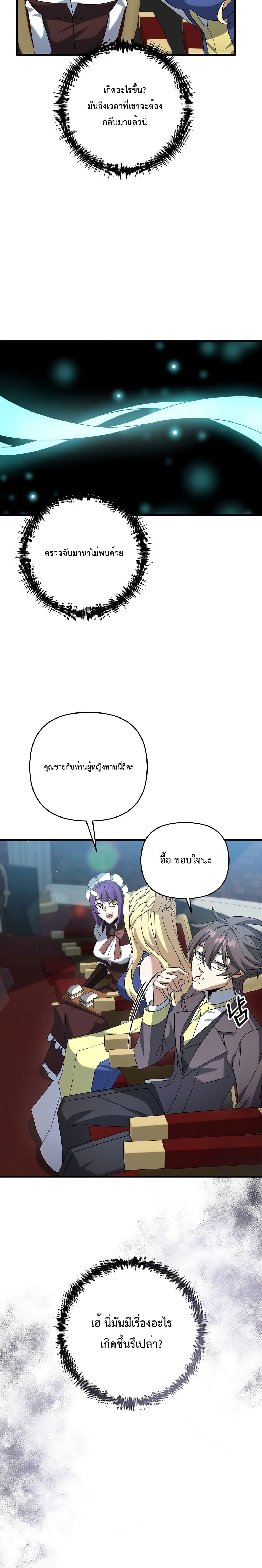 Manga-lc-com อ่านมังงะ อ่านการ์ตูน ออนไลน์ ฟรี The Lazy Swordmaster ตอนที่ 1 2 3 4 5 6 7 8 9 10 11 12 13 14 ฟรี ไม่มีโฆษณา Manga-lc - อ่าน มังงะ อ่าน การ์ตูน ออนไลน์ อ่านมังงะ ฟรี