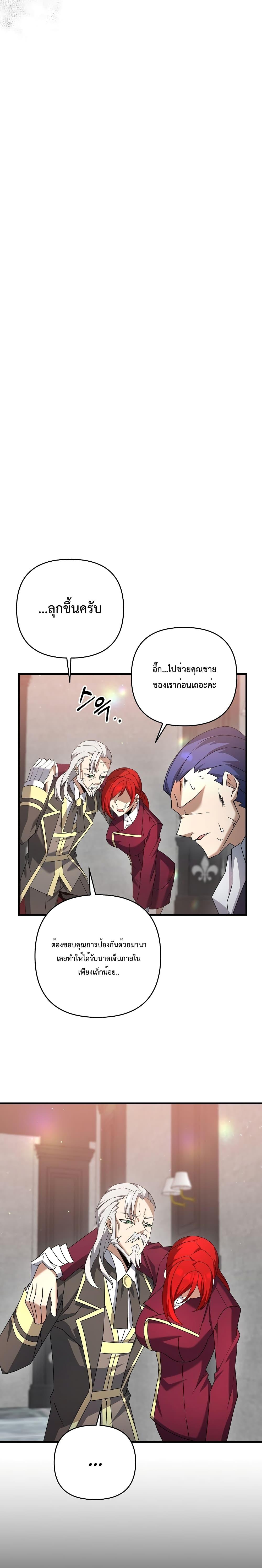Manga-lc-com อ่านมังงะ อ่านการ์ตูน ออนไลน์ ฟรี The Lazy Swordmaster ตอนที่ 1 2 3 4 5 6 7 8 9 10 11 12 13 14 ฟรี ไม่มีโฆษณา Manga-lc - อ่าน มังงะ อ่าน การ์ตูน ออนไลน์ อ่านมังงะ ฟรี