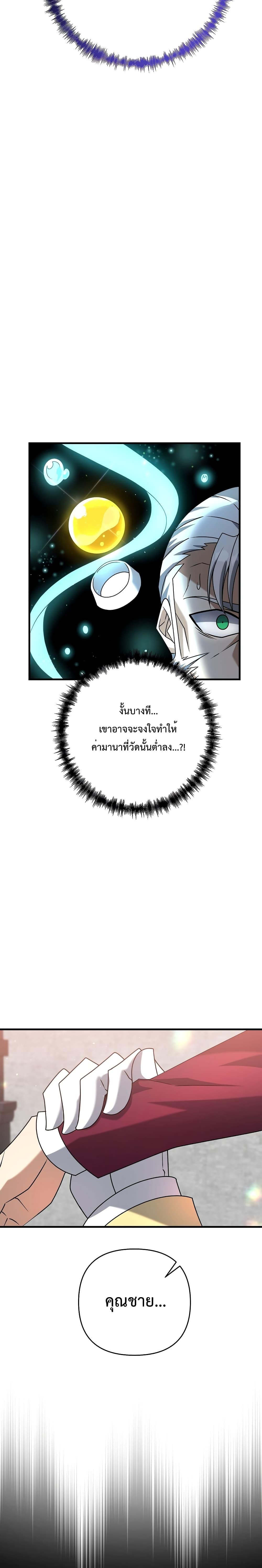 Manga-lc-com อ่านมังงะ อ่านการ์ตูน ออนไลน์ ฟรี The Lazy Swordmaster ตอนที่ 1 2 3 4 5 6 7 8 9 10 11 12 13 14 ฟรี ไม่มีโฆษณา Manga-lc - อ่าน มังงะ อ่าน การ์ตูน ออนไลน์ อ่านมังงะ ฟรี
