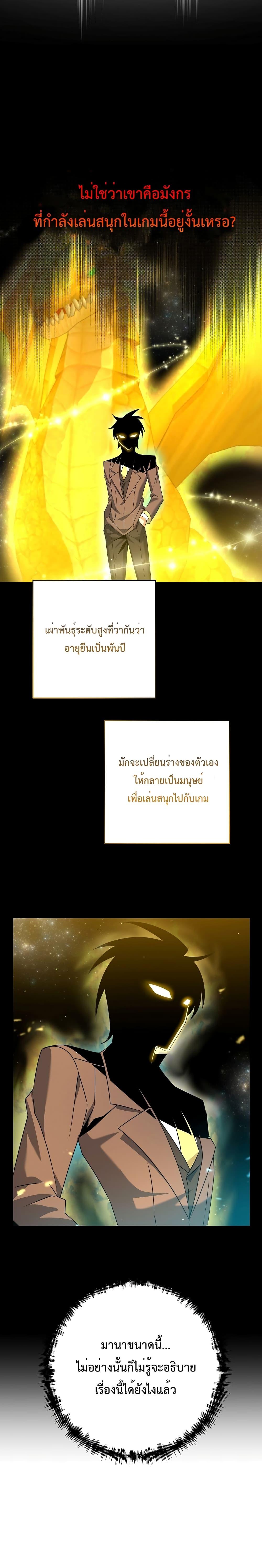 Manga-lc-com อ่านมังงะ อ่านการ์ตูน ออนไลน์ ฟรี The Lazy Swordmaster ตอนที่ 1 2 3 4 5 6 7 8 9 10 11 12 13 14 ฟรี ไม่มีโฆษณา Manga-lc - อ่าน มังงะ อ่าน การ์ตูน ออนไลน์ อ่านมังงะ ฟรี