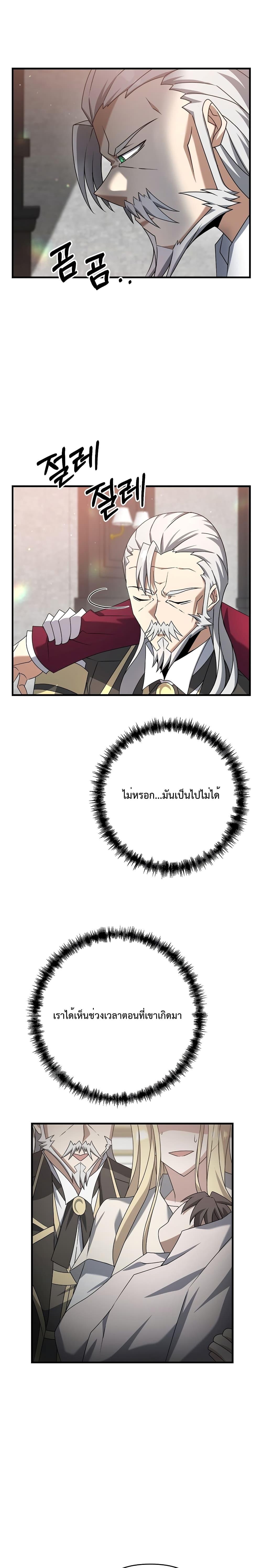 Manga-lc-com อ่านมังงะ อ่านการ์ตูน ออนไลน์ ฟรี The Lazy Swordmaster ตอนที่ 1 2 3 4 5 6 7 8 9 10 11 12 13 14 ฟรี ไม่มีโฆษณา Manga-lc - อ่าน มังงะ อ่าน การ์ตูน ออนไลน์ อ่านมังงะ ฟรี