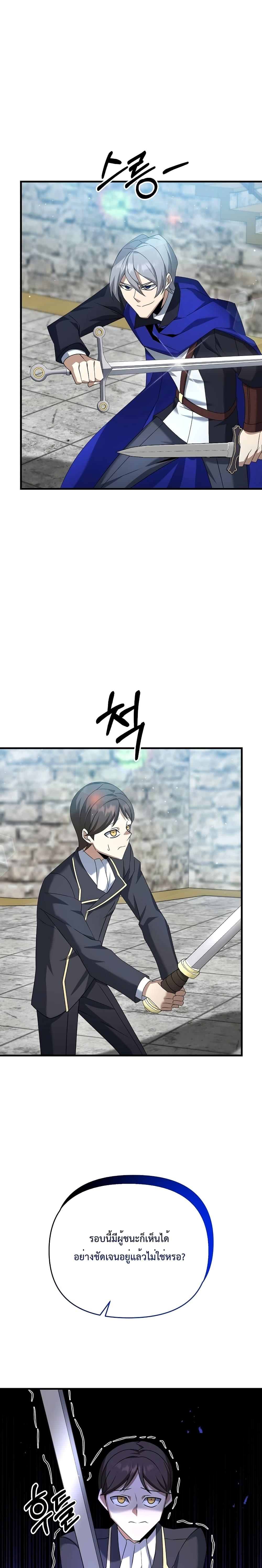 Manga-lc-com อ่านมังงะ อ่านการ์ตูน ออนไลน์ ฟรี The Lazy Swordmaster ตอนที่ 1 2 3 4 5 6 7 8 9 10 11 12 13 14 ฟรี ไม่มีโฆษณา Manga-lc - อ่าน มังงะ อ่าน การ์ตูน ออนไลน์ อ่านมังงะ ฟรี