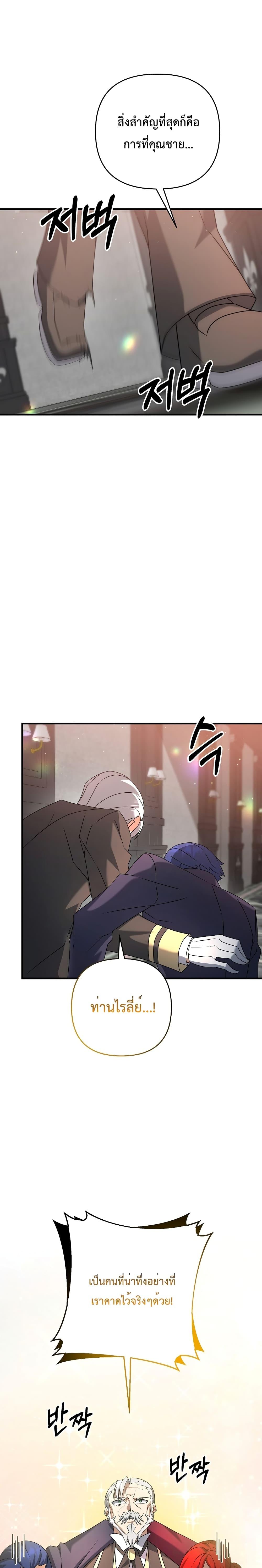Manga-lc-com อ่านมังงะ อ่านการ์ตูน ออนไลน์ ฟรี The Lazy Swordmaster ตอนที่ 1 2 3 4 5 6 7 8 9 10 11 12 13 14 ฟรี ไม่มีโฆษณา Manga-lc - อ่าน มังงะ อ่าน การ์ตูน ออนไลน์ อ่านมังงะ ฟรี