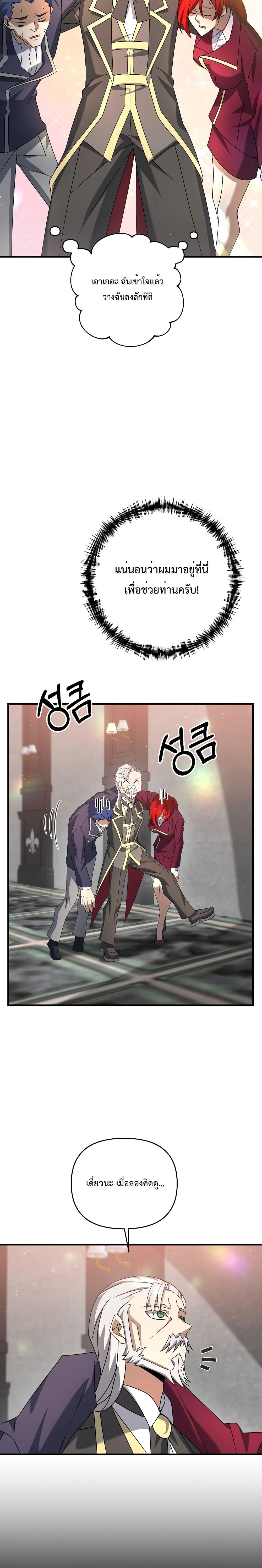Manga-lc-com อ่านมังงะ อ่านการ์ตูน ออนไลน์ ฟรี The Lazy Swordmaster ตอนที่ 1 2 3 4 5 6 7 8 9 10 11 12 13 14 ฟรี ไม่มีโฆษณา Manga-lc - อ่าน มังงะ อ่าน การ์ตูน ออนไลน์ อ่านมังงะ ฟรี