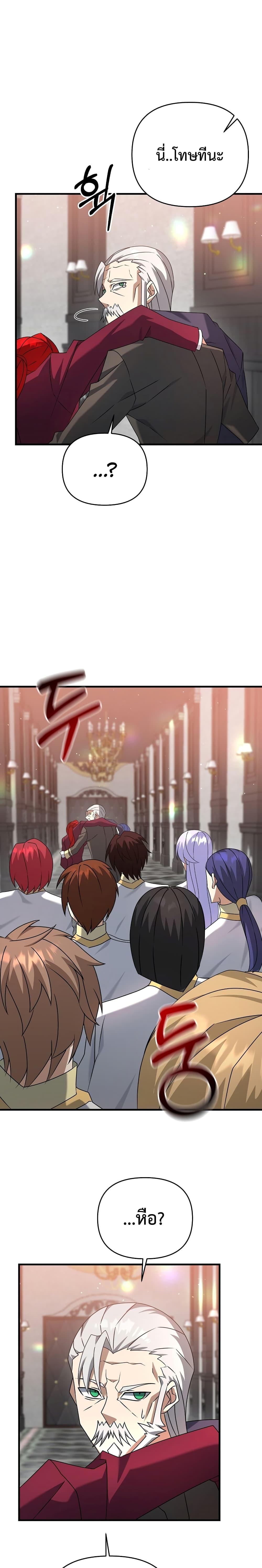 Manga-lc-com อ่านมังงะ อ่านการ์ตูน ออนไลน์ ฟรี The Lazy Swordmaster ตอนที่ 1 2 3 4 5 6 7 8 9 10 11 12 13 14 ฟรี ไม่มีโฆษณา Manga-lc - อ่าน มังงะ อ่าน การ์ตูน ออนไลน์ อ่านมังงะ ฟรี