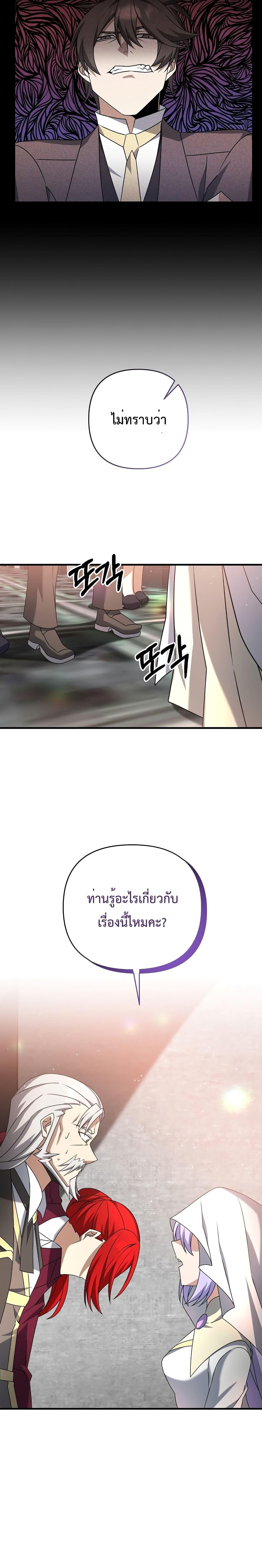 Manga-lc-com อ่านมังงะ อ่านการ์ตูน ออนไลน์ ฟรี The Lazy Swordmaster ตอนที่ 1 2 3 4 5 6 7 8 9 10 11 12 13 14 ฟรี ไม่มีโฆษณา Manga-lc - อ่าน มังงะ อ่าน การ์ตูน ออนไลน์ อ่านมังงะ ฟรี