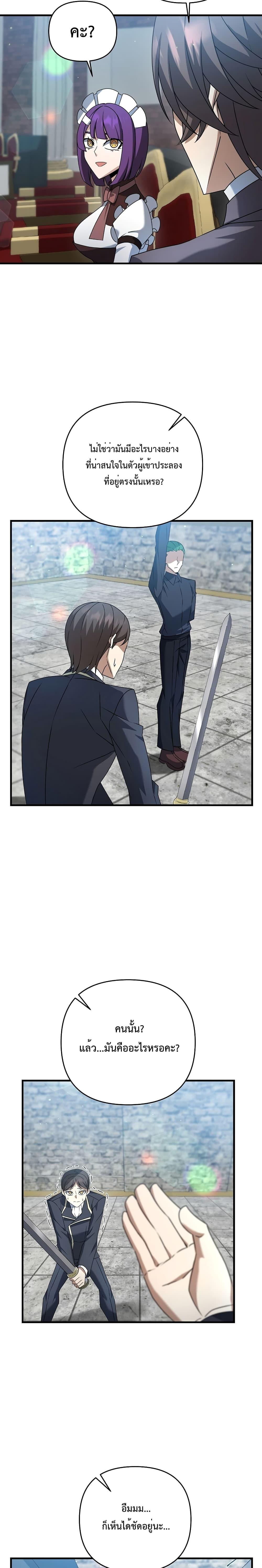 Manga-lc-com อ่านมังงะ อ่านการ์ตูน ออนไลน์ ฟรี The Lazy Swordmaster ตอนที่ 1 2 3 4 5 6 7 8 9 10 11 12 13 14 ฟรี ไม่มีโฆษณา Manga-lc - อ่าน มังงะ อ่าน การ์ตูน ออนไลน์ อ่านมังงะ ฟรี
