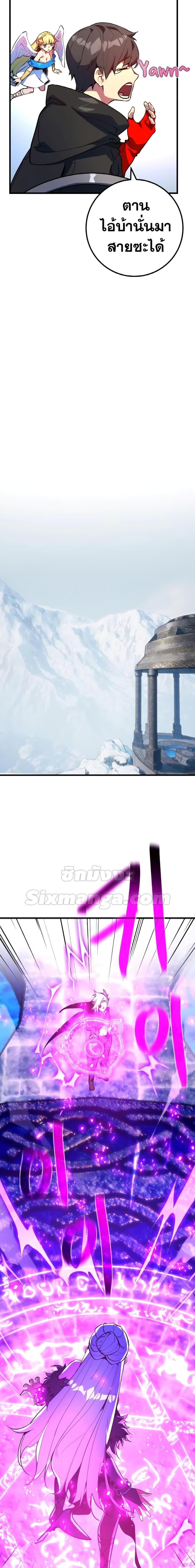 Manga-lc-com อ่านมังงะ อ่านการ์ตูน ออนไลน์ ฟรี World’s Strongest Troll ตอนที่ 1 2 3 4 5 6 7 8 9 10 11 12 13 14 ฟรี ไม่มีโฆษณา Manga-lc - อ่าน มังงะ อ่าน การ์ตูน ออนไลน์ อ่านมังงะ ฟรี