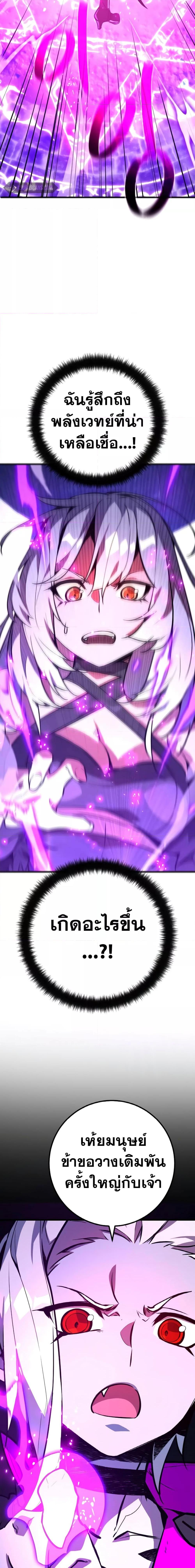 Manga-lc-com อ่านมังงะ อ่านการ์ตูน ออนไลน์ ฟรี World’s Strongest Troll ตอนที่ 1 2 3 4 5 6 7 8 9 10 11 12 13 14 ฟรี ไม่มีโฆษณา Manga-lc - อ่าน มังงะ อ่าน การ์ตูน ออนไลน์ อ่านมังงะ ฟรี