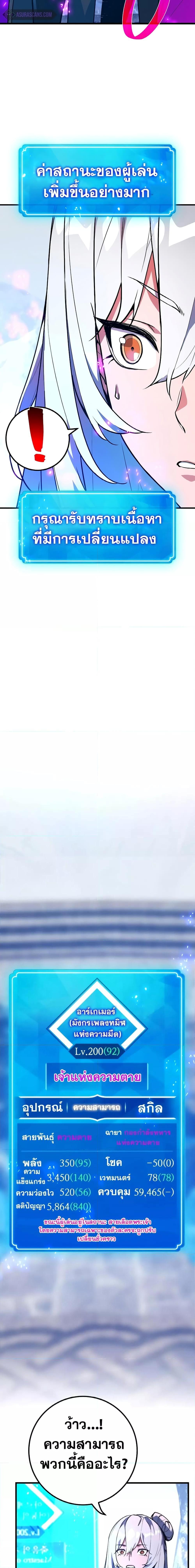 Manga-lc-com อ่านมังงะ อ่านการ์ตูน ออนไลน์ ฟรี World’s Strongest Troll ตอนที่ 1 2 3 4 5 6 7 8 9 10 11 12 13 14 ฟรี ไม่มีโฆษณา Manga-lc - อ่าน มังงะ อ่าน การ์ตูน ออนไลน์ อ่านมังงะ ฟรี