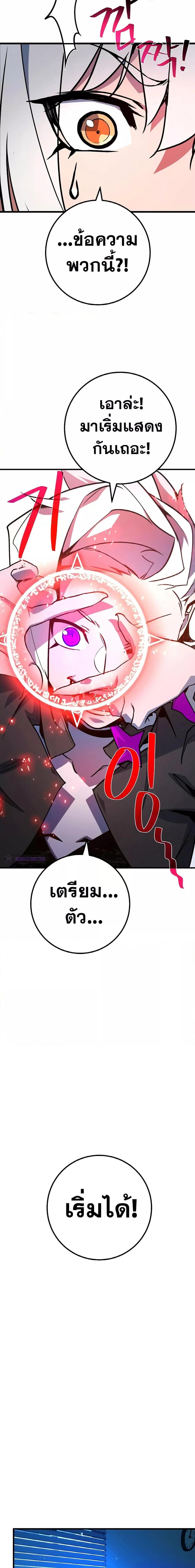 Manga-lc-com อ่านมังงะ อ่านการ์ตูน ออนไลน์ ฟรี World’s Strongest Troll ตอนที่ 1 2 3 4 5 6 7 8 9 10 11 12 13 14 ฟรี ไม่มีโฆษณา Manga-lc - อ่าน มังงะ อ่าน การ์ตูน ออนไลน์ อ่านมังงะ ฟรี