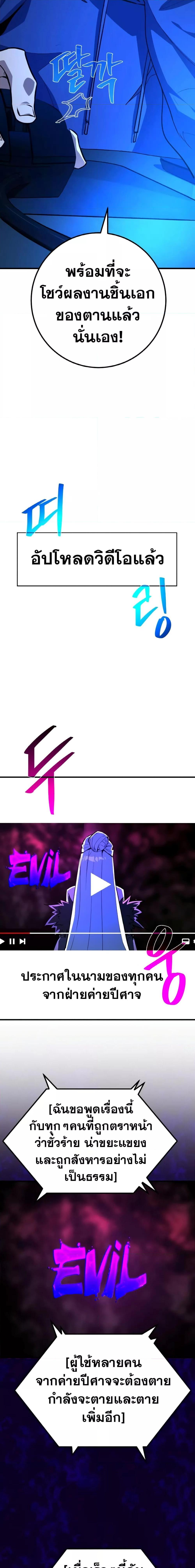 Manga-lc-com อ่านมังงะ อ่านการ์ตูน ออนไลน์ ฟรี World’s Strongest Troll ตอนที่ 1 2 3 4 5 6 7 8 9 10 11 12 13 14 ฟรี ไม่มีโฆษณา Manga-lc - อ่าน มังงะ อ่าน การ์ตูน ออนไลน์ อ่านมังงะ ฟรี