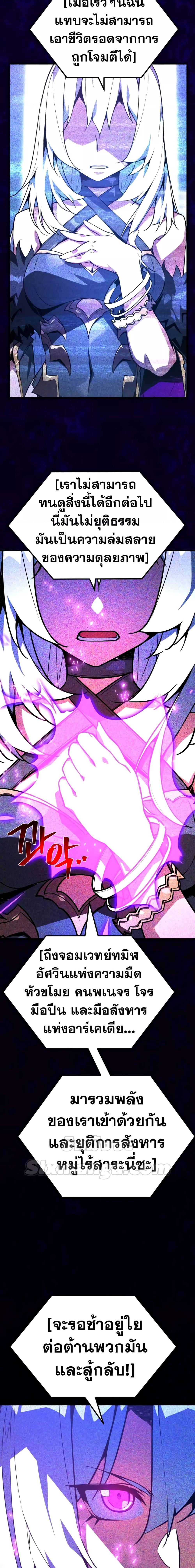 Manga-lc-com อ่านมังงะ อ่านการ์ตูน ออนไลน์ ฟรี World’s Strongest Troll ตอนที่ 1 2 3 4 5 6 7 8 9 10 11 12 13 14 ฟรี ไม่มีโฆษณา Manga-lc - อ่าน มังงะ อ่าน การ์ตูน ออนไลน์ อ่านมังงะ ฟรี