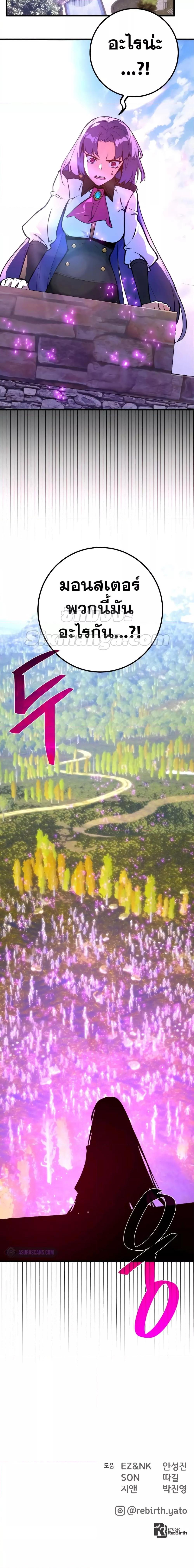 Manga-lc-com อ่านมังงะ อ่านการ์ตูน ออนไลน์ ฟรี World’s Strongest Troll ตอนที่ 1 2 3 4 5 6 7 8 9 10 11 12 13 14 ฟรี ไม่มีโฆษณา Manga-lc - อ่าน มังงะ อ่าน การ์ตูน ออนไลน์ อ่านมังงะ ฟรี