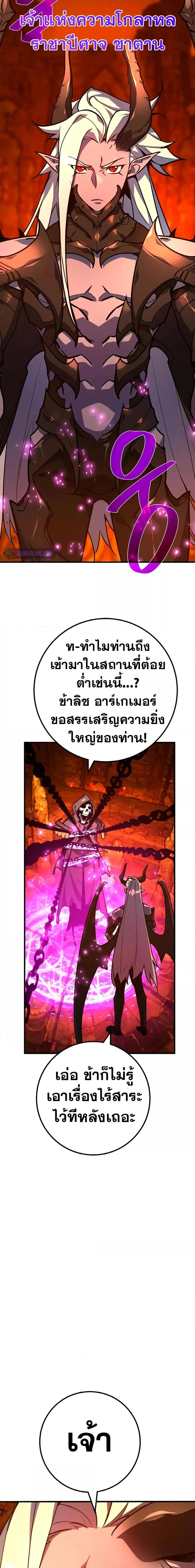 Manga-lc-com อ่านมังงะ อ่านการ์ตูน ออนไลน์ ฟรี World’s Strongest Troll ตอนที่ 1 2 3 4 5 6 7 8 9 10 11 12 13 14 ฟรี ไม่มีโฆษณา Manga-lc - อ่าน มังงะ อ่าน การ์ตูน ออนไลน์ อ่านมังงะ ฟรี