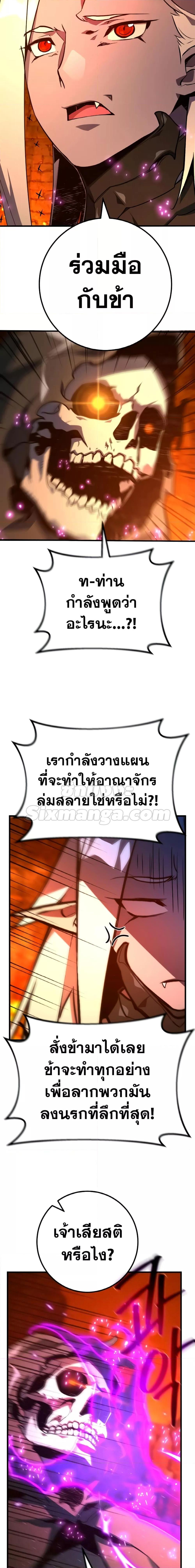 Manga-lc-com อ่านมังงะ อ่านการ์ตูน ออนไลน์ ฟรี World’s Strongest Troll ตอนที่ 1 2 3 4 5 6 7 8 9 10 11 12 13 14 ฟรี ไม่มีโฆษณา Manga-lc - อ่าน มังงะ อ่าน การ์ตูน ออนไลน์ อ่านมังงะ ฟรี