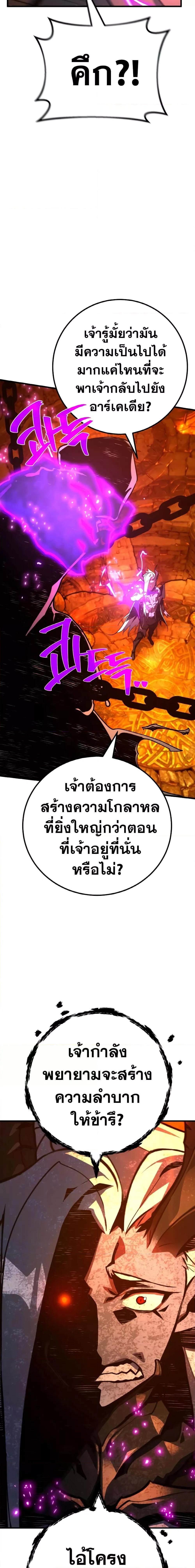 Manga-lc-com อ่านมังงะ อ่านการ์ตูน ออนไลน์ ฟรี World’s Strongest Troll ตอนที่ 1 2 3 4 5 6 7 8 9 10 11 12 13 14 ฟรี ไม่มีโฆษณา Manga-lc - อ่าน มังงะ อ่าน การ์ตูน ออนไลน์ อ่านมังงะ ฟรี