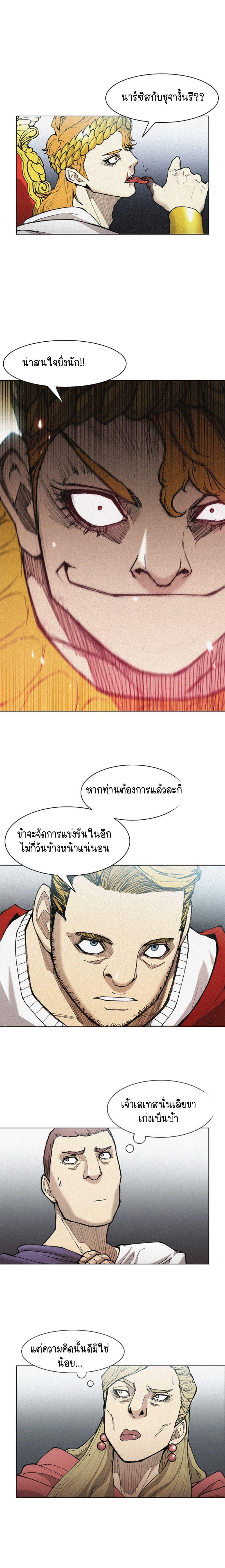 Manga-lc-com อ่านมังงะ อ่านการ์ตูน ออนไลน์ ฟรี The Long Way of the Warrior ตอนที่ 1 2 3 4 5 6 7 8 9 10 11 12 13 14 ฟรี ไม่มีโฆษณา Manga-lc - อ่าน มังงะ อ่าน การ์ตูน ออนไลน์ อ่านมังงะ ฟรี